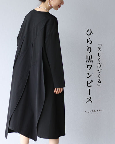 ブラック