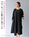 A beautifully shaped, fluttering black dress