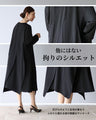 A beautifully shaped, fluttering black dress
