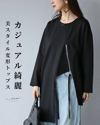 ブラック