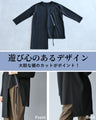 カジュアル綺麗　美スタイル変形トップス