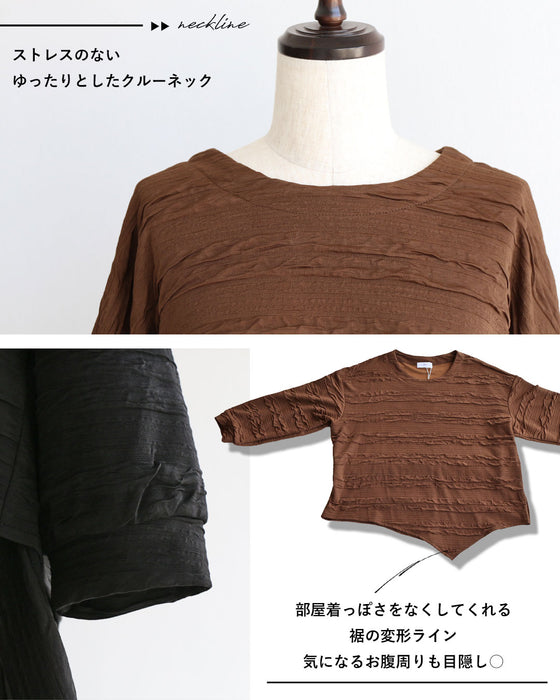 エレガントにゆるっと セットアップ