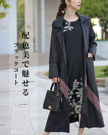  A black coat with a beautiful color scheme