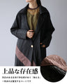 A black coat with a beautiful color scheme