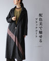 A black coat with a beautiful color scheme