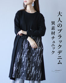  Adult black denim tunic with different materials