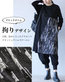 Adult black denim tunic with different materials