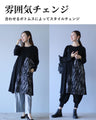 Adult black denim tunic with different materials