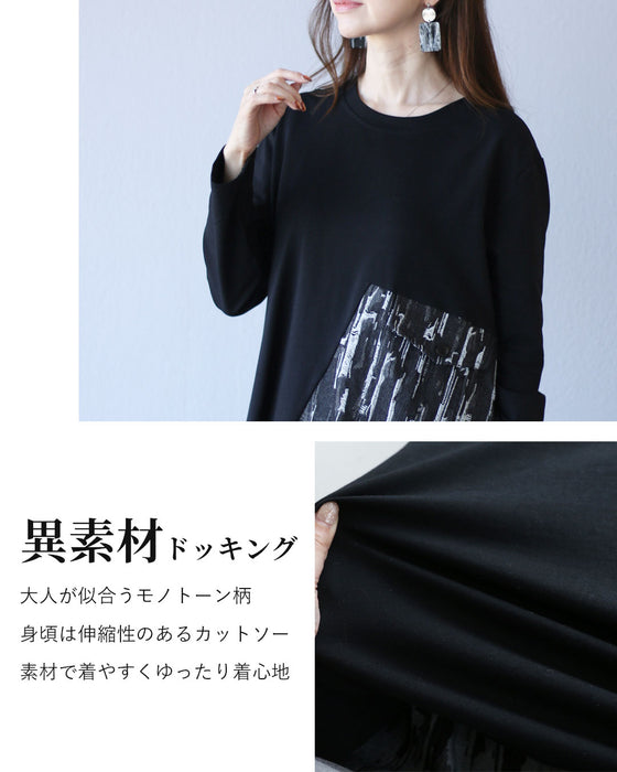 Adult black denim tunic with different materials
