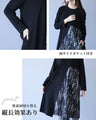 Adult black denim tunic with different materials