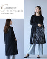 Adult black denim tunic with different materials