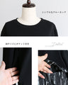 Adult black denim tunic with different materials