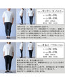 Adult black denim tunic with different materials