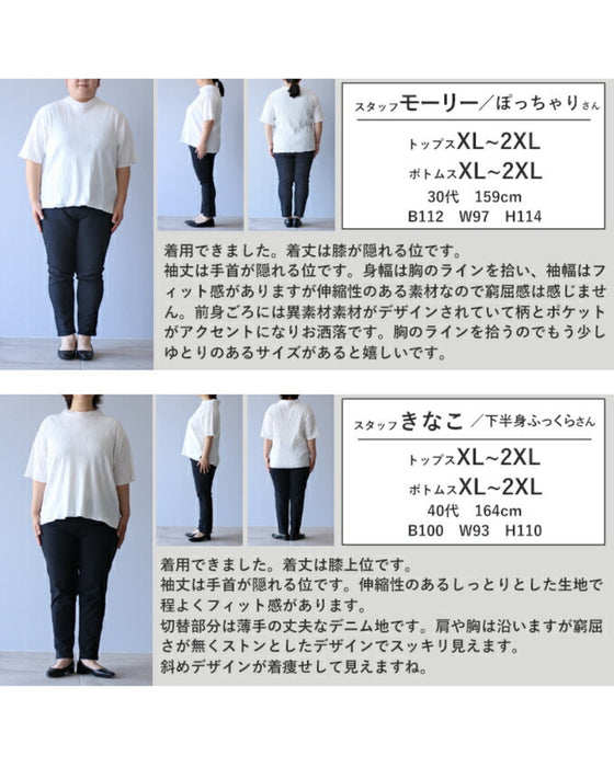 Adult black denim tunic with different materials