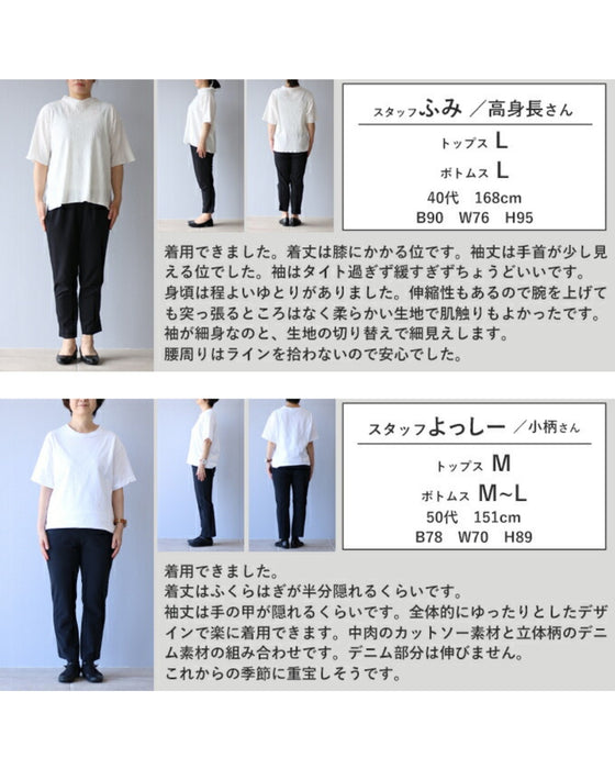 Adult black denim tunic with different materials