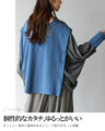 Loose and beautiful mixed material rough top