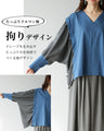 Loose and beautiful mixed material rough top