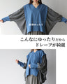 Loose and beautiful mixed material rough top