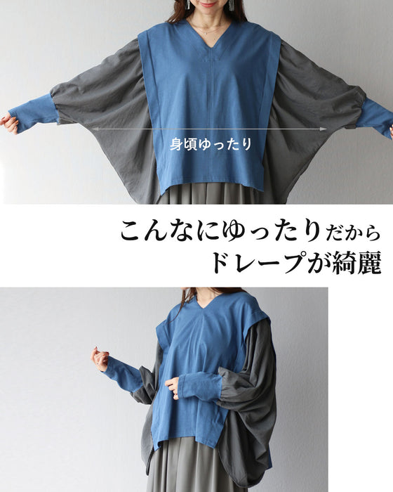ゆるっと綺麗 異素材ラフトップス