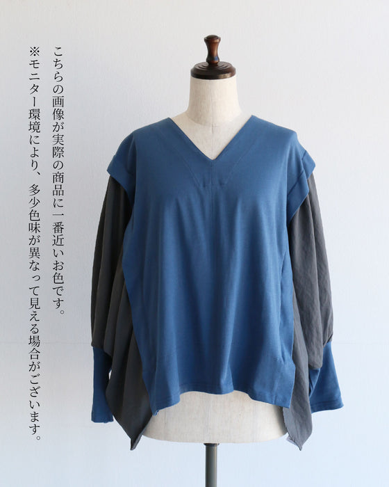 ゆるっと綺麗 異素材ラフトップス