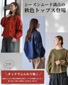 Add some spice to your outfit with this tuck sleeve T-shirt