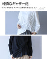 Refined casual style that suits you