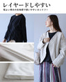 Refined casual style that suits you