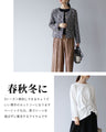 Refined casual style that suits you