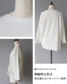 Refined casual style that suits you