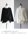 Refined casual style that suits you