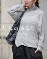 Relaxed top for adults