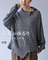 Relaxed top for adults