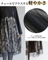 A monotone tulle dress that blends well with the rest