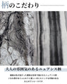 品よく調和する モノトーンチュールワンピ