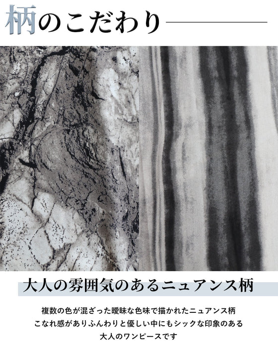 品よく調和する モノトーンチュールワンピ