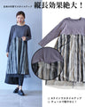 A monotone tulle dress that blends well with the rest