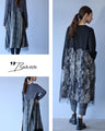 A monotone tulle dress that blends well with the rest