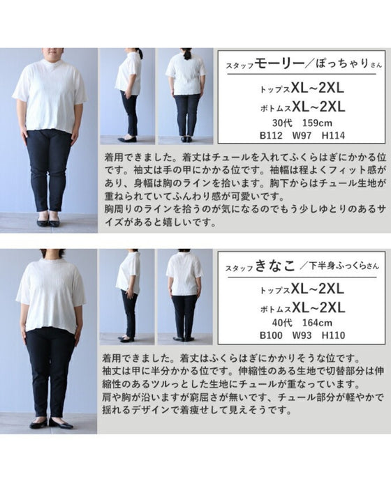 品よく調和する モノトーンチュールワンピ