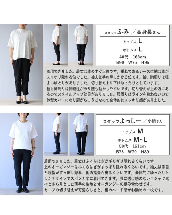 品よく調和する モノトーンチュールワンピ