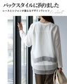 A casually beautiful T-shirt with lace on the back