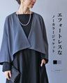 An effortless collarless jacket