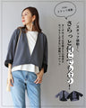An effortless collarless jacket