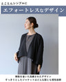 An effortless collarless jacket