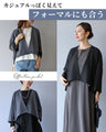 An effortless collarless jacket