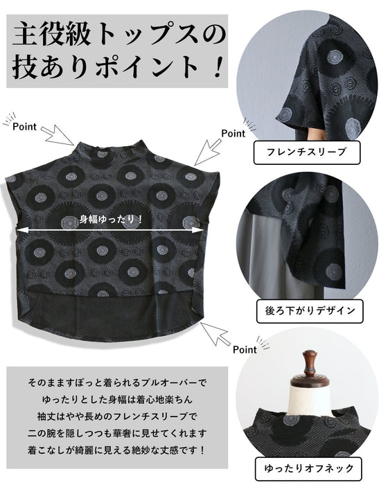 Relaxed top with floating circle pattern