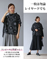 Relaxed top with floating circle pattern