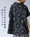 Relaxed top with floating circle pattern