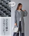 A warm cardigan for a natural look