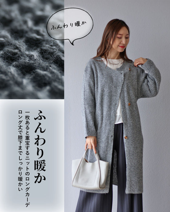 A warm cardigan for a natural look