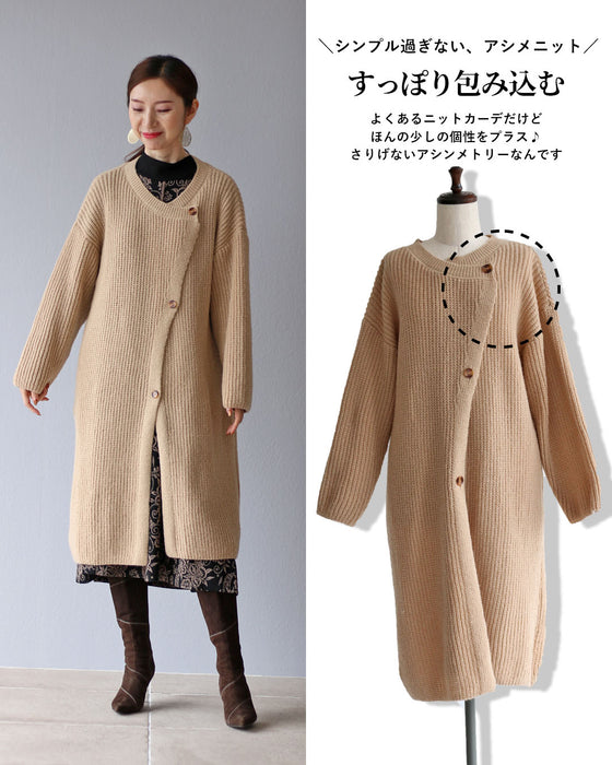 A warm cardigan for a natural look